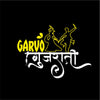 Garvo Gujarati - Best Cultural Cotton T-Shirts