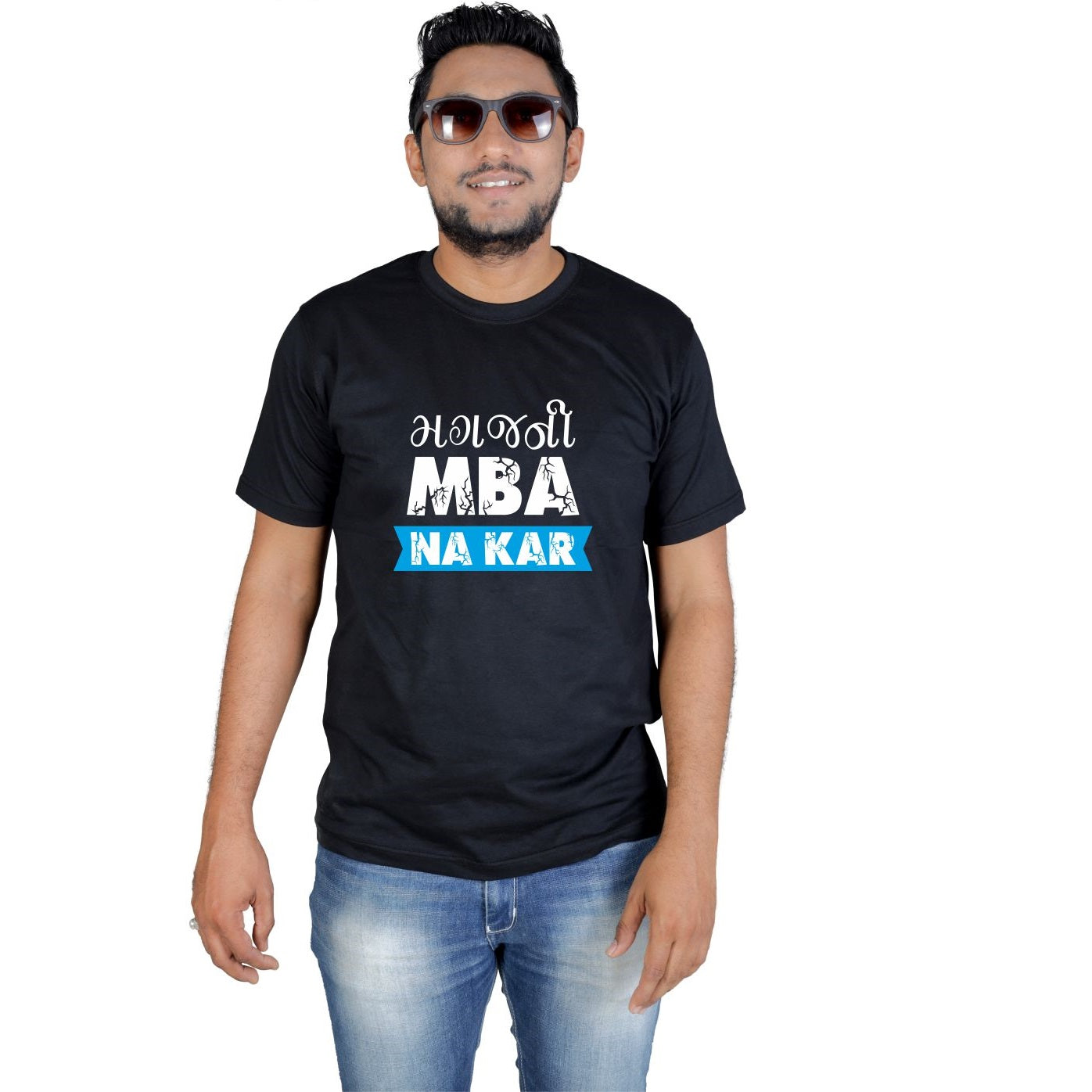 Magajni MBA Na Kar - Funky Gujarati T-Shirts