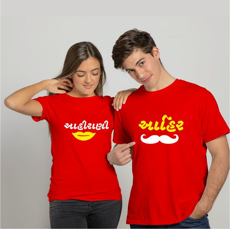 Ahir Ahirani Couple T-Shirts