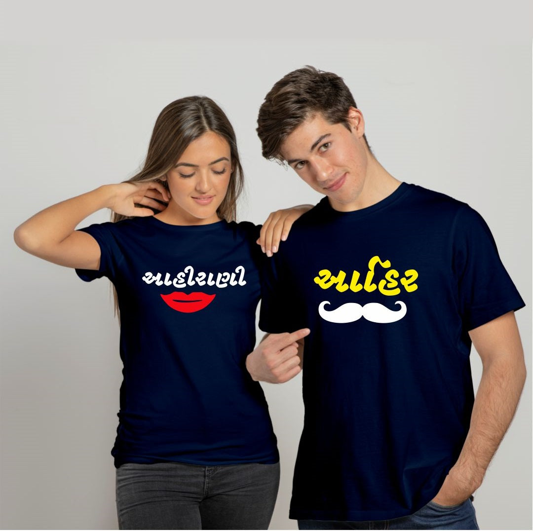 Ahir Ahirani Couple T-Shirts