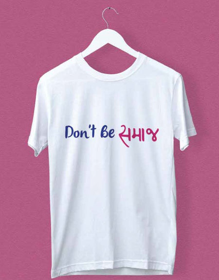 Don't Be Samaj - Aum Mangalam Singlem Merchandise T-Shirts