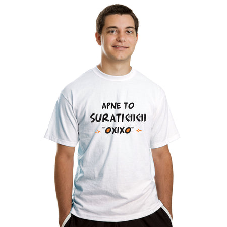 Apne Surti Lala - Funky Gujarati Theme Cotton T-Shirts