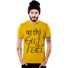 Vat Thi Gujarati - Cotton T-Shirts